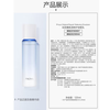 PROYA Yuanli Moisturizing Toner + Lotion Repair, Soothing and Firming Skin Care Products New Year's Gift for Boyfriend and Girlfriend