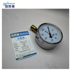 Magnesuo capsule pressure gauge 0-60kPa block