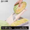 MEOD Japanese vegetable cutter shredding and slicing household convenience grater does not hurt your hands multifunctional grater mint green (inner groove width 64mm) upgraded model