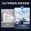 TCL central air conditioner 5 HP ceiling unit frequency conversion first level energy efficiency 380v ceiling air conditioner one to one well unit shop restaurant ceiling air conditioner KFR-120QW/AF1Zb+D1S large 5 HP first level cooling and heating frequency conversion 380V