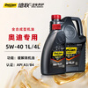 Delian fully synthetic engine oil Audi special engine lubricant SP A3/B4 5W-40 car maintenance 1L*1 bottle