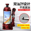 Vehicle-mounted hydraulic jack for cars 3 tons 2 hand cranked vertical hydraulic jack tire changing tool for cars 5T jack No specifications
