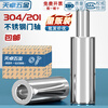 Tianzhuo Hardware 304 stainless steel door shaft cylindrical shaft 201 rotation welding heavy duty rotating hinge iron door hinge heaven and earth shaft 42*120 1 set 304 material