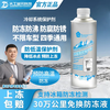 G brand cooling system protective agent car engine internal high temperature anti-boiling anti-freeze anti-corrosion water tank maintenance fluid