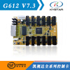 Kaistar G612 receiving card V7.3/V10.0/G612C/G612E/G612F/G616/G616 control Kaistar Gold Card_G612C Universal