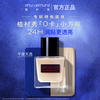 Shu Uemura dry skin foundation translucent bottle trial box, yellowish and white 10ml*1