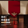 Yusenyi Wedding Table Flag Wedding Room Decoration Dining Table TV Cabinet Red Coffee Table Sideboard Long Red Order ZQ Xishangjiaxi 2 Red Silk Head Tassel 30x240cm Applicable Table Length 180200cm