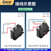ZAVE boat switch KCD4 4-pin 2-speed red light (1 piece)
