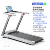 Merrick MR-T07 second generation Pro smart treadmill Xiaobai Rhino household electric slope adjustment fully folding sports equipment Xiaobai Rhino second generation 20-speed electric slope white