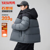 YAYA Graphene High-Filled Down New National Standard Down Jacket Men's Short 2025 Hooded Casual Coldproof Warm Jacket Black Upgraded Version Graphene Lining XL 180