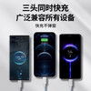 Three-in-one data cable super flash charging suitable for Apple Huawei Xiaomi Android fast charging cable one-to-three car multi-function three-head charging cable 6A universal typec charger fast charging set super flash charging head + 2 meters sky blue three-in-one flash charging cable