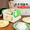 Internet celebrity grater thousand potato shreds artifact waterfall potato slicer radish lotus root hot pot multi-function host + window grill lotus root blade