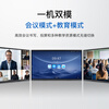 BOE conference tablet all-in-one machine touch wireless projection electronic whiteboard writing teaching training video smart office commercial enterprise 4K monitor large screen E4 86-inch bracket model + touch ultra-thin high-definition touch wireless projection large conference tablet all-in-one machine computer connected to TV