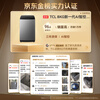 TCL JD.com co-branded pulsator 8KG large-capacity washing machine fully automatic home dormitory rental home appliances national subsidy old-for-new first-class energy efficiency B80L2R