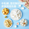 Zhanyi Marshmallow 1kg (Commercial Pack) Special for Low Sweet Snowflake Nougat Large Packaging of Baking Ingredients