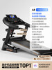 YOU MEI A8 treadmill for home use, gym, foldable small size for women, indoor large size for men, supports Hongmeng Zhilian blue screen multi-function, 20 gears, 9 electric slopes
