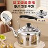 Konbach Mingyin kettle 304 stainless steel 5L kettle gas stove induction cooker universal