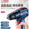 Bosch (BOSCH) GSB/GSR12V-30 Lithium Electric Drill Cordless Hand Drill Impact Drill Dr. 12V Pistol Drill Brushless Motor GSB12V-30 2.0 Dual Electric Plastic Box