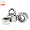 Baodefeng 304 stainless steel anti-loosening self-locking nut anti-slip locking hexagonal screw cap M2M3M4M5M6M8 8.8 grade blue zinc plated M16 5 pieces