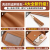 Gorola genuine leather wallet for women 2025 new fashion simple versatile coin purse card holder integrated zipper tassel driver's license Mocha brown - first layer cowhide anti-theft brush