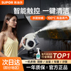 Supor Official Genuine Steam Cleaner No. 1 Household High Temperature and High Pressure Portable Cleaner Kitchen Range Hood Air Conditioner Carpet Multifunctional Whole House Cleaner-A Newly Upgraded Smart Model Six-speed High-Temperature Cleaning Steam Engine + Oil Cleaner