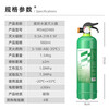 Yuanbang water-based fire extinguisher commercial household 3C national fire certification vehicle-mounted car small water extinguisher 98 980ml duckbill model