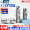 Guwanji 304 stainless steel convex end set screw, anti-return hexagonal headless screw, anti-pay screw top screw, M5*50 10 pieces