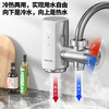 Philips electric hot water faucet Su instant hot water variable frequency thermostatic no-installation set on the ready-to-use connection small home bathroom kitchen instant hot water heater Xiaochubao 1156 frequency conversion model + leakage protection