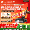 Roborock A30 Pro Ultra Foam Scrubber AI Omnidirectional Assist 25000pa 95 Self-cleaning suction and mopping all-in-one mopping robot sweeper suction power national subsidy