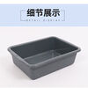 Plastic basin rectangular hotel dining basin canteen dish washing basin dish storage box simple basin cheap white belt cover extra thick 45*29.5*15