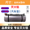 Car fire extinguishing blanket can be customized in size fiberglass silicone new energy vehicle spontaneous combustion fire extinguishing 3 fire certification sedan double-sided fiberglass 6m8m