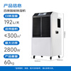 PARKOO industrial dehumidifier dehumidifier basement warehouse large area dehumidifier 150-300 square meters DCS1802E 192L/day 100-260 DCS1802E