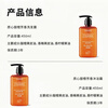 Quality Orange Hotel's same style Quality Heart Sweet Orange Essential Oil Fragrance Shampoo, Shower Gel, Conditioner, Hand Soap, Shower Gel*1