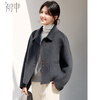 Chushen autumn and winter new year wool coat for women 70% sheep wool short style annual meeting wear lapel loose woolen coat S54C074