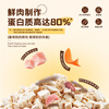 Miaoda pure fresh meat freeze-dried chicken liver granules 0 added cat snacks for fattening, cheek and molar cat food full-term pet food 80g