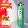 Yuanbang water-based fire extinguisher commercial household 3C national fire certification vehicle-mounted car small water extinguisher 98 980ml duckbill model