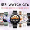 Huawei (HUAWEI) flagship new product Huawei watch WATCH GT6 sports smart watch heart rate sleep health monitoring Bluetooth phone for men and women new Valentine's Day birthday gift for women 41mm streamer purple + customized three-stained ceramic white strap