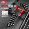 Delixi Electric Hexagonal Wrench Set Hardware Repair Tools Hexagonal Screwdriver S2 Steel 9-piece Set Extra Long Flat Head/Ball Head