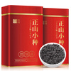First Banquet Premium Lapsang Souchong Black Tea 500g Wuyi Mountain Origin Strong Fragrance Durable New Year Gift Box Tea Gift Box for Giving