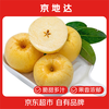 Jingdida Shandong Yantai Golden Venus Apple, 4.5 catties net, single fruit 70-75mm, direct shipping from source, free shipping