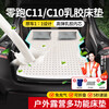 Car bed mattress Lingpao C11 latex c10 sleeping pad, rear discharge inverted sleeping artifact, special for long-distance travel and camping, natural latex car sleeping pad + straps + storage bag Lingpao C10