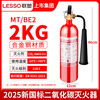 Liansu carbon dioxide fire extinguisher 2kg portable gas fire extinguisher room precision instrument co2/5/7kg box 2kg carbon dioxide fire extinguisher