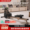 HEAD PROFASIONAL rowing machine home self-generating smart magnetically controlled magnetic resistance fitness equipment indoor aerobic and anaerobic exercise coffee self-generating 32-level resistance real-life training