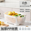 FVFH German household double-layer thickened kitchen drain basket sink living room fruit plate vegetable basket high-looking fruit basket rectangular large size Nordic white weight 730 grams