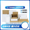 Carton packing box, thickened aircraft box, clothing express box, rectangular carton, special hard packaging, wholesale customization, three layers of high-quality material, 50 pieces, size 15*10*4cm