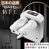 OUOETY Japan imported quality fully automatic electric dumpling making artifact household dumpling wrapper machine household small dumpling wrapper light fashion/upgraded electric model