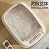 Jingxi self-operated - special brand cat litter box high fence thickened cat litter box large size huge cat box semi-enclosed anti-splash cat toilet special offer cream white large size 48*35*18