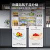 Haier Refrigerator produces 560 cross-split four-door 539 upgraded dual frequency conversion household energy-saving air-cooled frost-free large-capacity Commander 560 refrigerator. National subsidy 20% black gold purification + first-level dual frequency conversion + dry and wet separate storage + three-speed temperature change