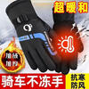 Huanengqi's new winter men's warm gloves for outdoor skiing, motorcycles, electric vehicles, cycling gloves, velvet and thickening, velvet and thickening, dazzling style - green, one size fits all