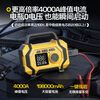 Montover car emergency starting power supply, car battery charger, air pump all-in-one car air pump, car battery emergency starting power supply, car battery charger, ignition artifact 198000 instant start, power charging all-in-one machine